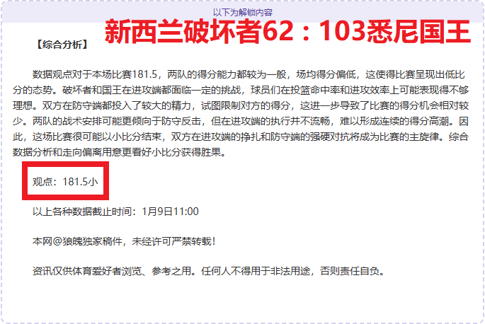 活塞火力全,负对决步行,激战数据揭,爱游戏体育娱乐官网,爱游戏体育娱乐官网全球信赖,爱游戏体育娱乐官网在线娱乐平台