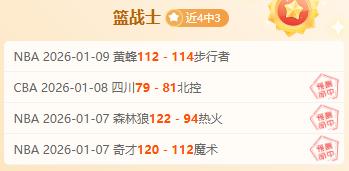 湖人客场挑,战猛龙,的火力能否,爱游戏体育娱乐官网,爱游戏体育娱乐官网全球信赖,爱游戏体育娱乐官网在线娱乐平台