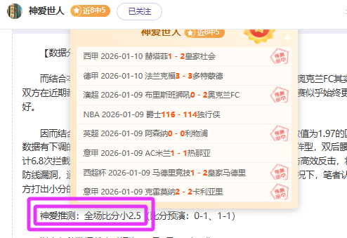 丹麦童话梦,英格兰晋级,决赛无望,爱游戏体育娱乐官网,爱游戏体育娱乐官网全球信赖,爱游戏体育娱乐官网在线娱乐平台