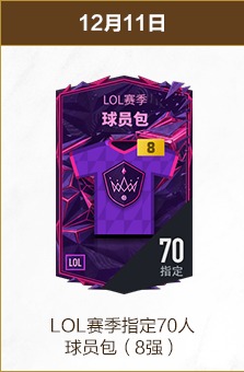 香港时间回,顾梅西,你跟上了他,爱游戏体育娱乐官网,爱游戏体育娱乐官网全球信赖,爱游戏体育娱乐官网在线娱乐平台