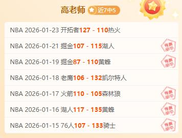 曼城球星阿,尔瓦雷斯,欧冠首发,爱游戏体育娱乐官网,爱游戏体育娱乐官网全球信赖,爱游戏体育娱乐官网在线娱乐平台