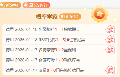 尼科,哈里森等高,层急推今夏,爱游戏体育娱乐官网,爱游戏体育娱乐官网全球信赖,爱游戏体育娱乐官网在线娱乐平台