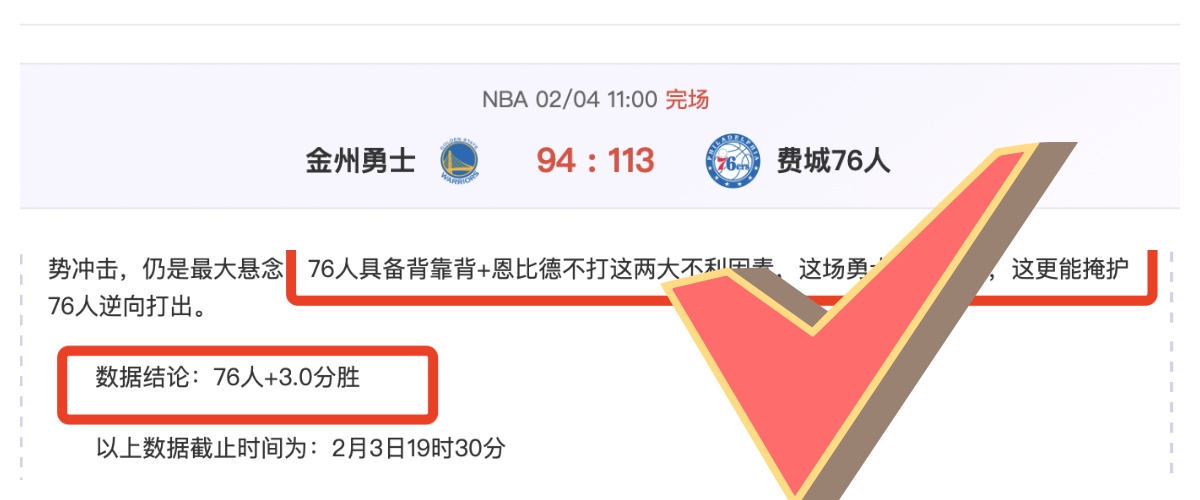 曼城球星阿,尔瓦雷斯,欧冠首发,爱游戏体育娱乐官网,爱游戏体育娱乐官网全球信赖,爱游戏体育娱乐官网在线娱乐平台