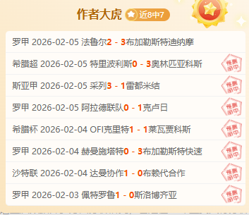 拜仁,人制胜达姆,施塔特,爱游戏体育娱乐官网,爱游戏体育娱乐官网全球信赖,爱游戏体育娱乐官网在线娱乐平台