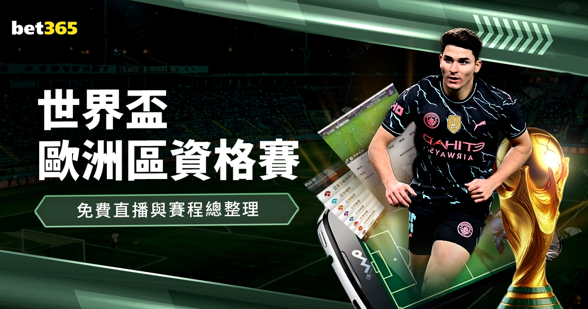 中国代表团,冬奥夺金揽,跨度,爱游戏体育娱乐官网,爱游戏体育娱乐官网全球信赖,爱游戏体育娱乐官网在线娱乐平台