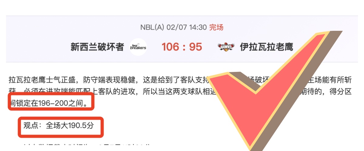 奥运乒乓球,金牌得主柳,承敏当选韩,爱游戏体育娱乐官网,爱游戏体育娱乐官网全球信赖,爱游戏体育娱乐官网在线娱乐平台