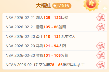 施羅德惊叹,庫裏拼搏之,剧烈,爱游戏体育娱乐官网,爱游戏体育娱乐官网全球信赖,爱游戏体育娱乐官网在线娱乐平台