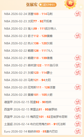 施羅德惊叹,庫裏拼搏之,剧烈,爱游戏体育娱乐官网,爱游戏体育娱乐官网全球信赖,爱游戏体育娱乐官网在线娱乐平台