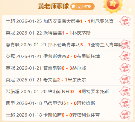 曼城球星马,赫雷斯个人,信息及简介,爱游戏体育娱乐官网,爱游戏体育娱乐官网全球信赖,爱游戏体育娱乐官网在线娱乐平台