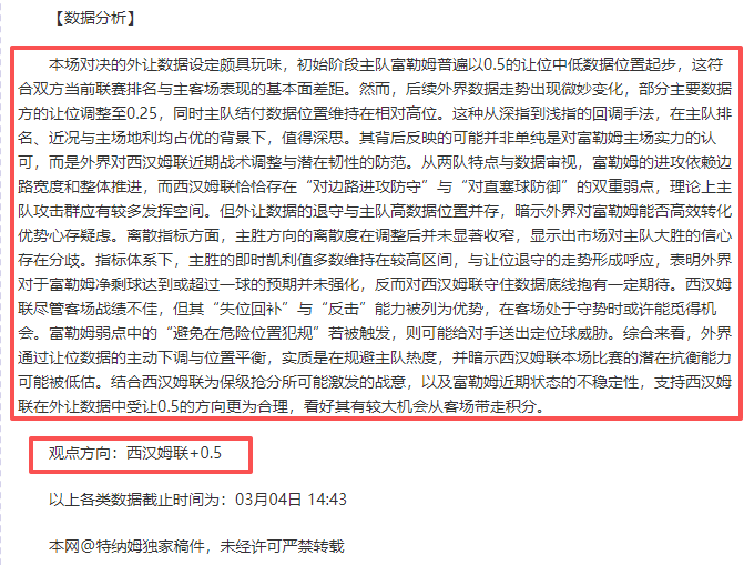 亚冬会开幕,式幕后精彩,揭秘,爱游戏体育娱乐官网,爱游戏体育娱乐官网全球信赖,爱游戏体育娱乐官网在线娱乐平台