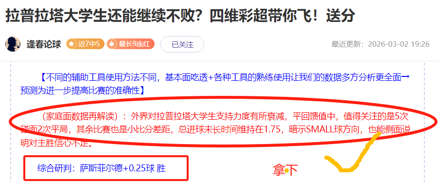 里夫斯获费,舍尔赞誉,团队篮球典,爱游戏体育娱乐官网,爱游戏体育娱乐官网全球信赖,爱游戏体育娱乐官网在线娱乐平台