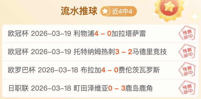 唐卡斯特对,决维尔港,英甲专家质,爱游戏体育娱乐官网,爱游戏体育娱乐官网全球信赖,爱游戏体育娱乐官网在线娱乐平台