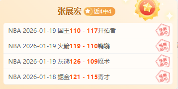 篮球年度最,佳得主荣耀,加身,爱游戏体育娱乐官网,爱游戏体育娱乐官网全球信赖,爱游戏体育娱乐官网在线娱乐平台