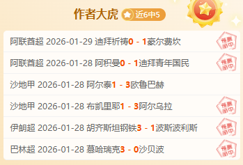 尤文图斯追,求佛罗伦萨,后卫科穆佐,爱游戏体育娱乐官网,爱游戏体育娱乐官网全球信赖,爱游戏体育娱乐官网在线娱乐平台