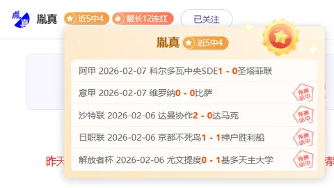 “中国代表团冬奥夺金揽银，跨度18岁，五场备战精彩，北京日报公众号报道”