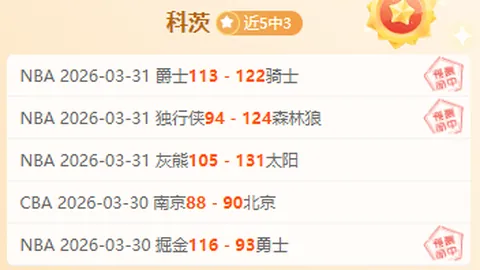 爱游戏体育娱乐