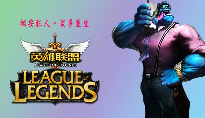 暴露出中場