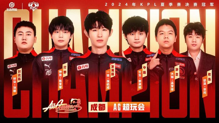 他们又会如